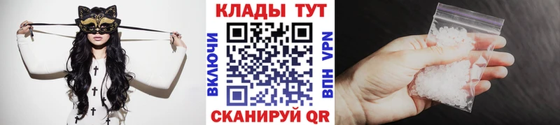 Как найти наркотики Нарьян-Мар Метадон Меф ГАШ Вейп ТГК Каннабис
