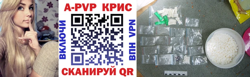 наркошоп это клад блэк спрут рабочий сайт APVP VHQ Нарьян-Мар