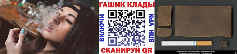 магазин продажи наркотиков  Нарьян-Мар  ГАШ индика сатива 