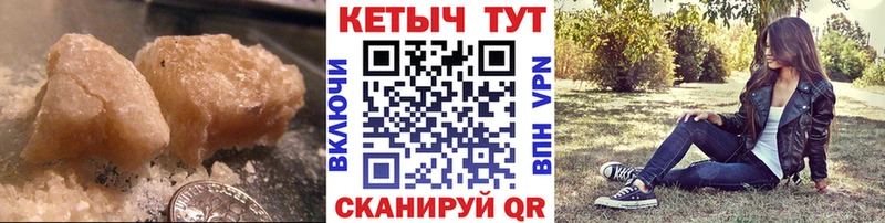 Кетамин VHQ  Нарьян-Мар 