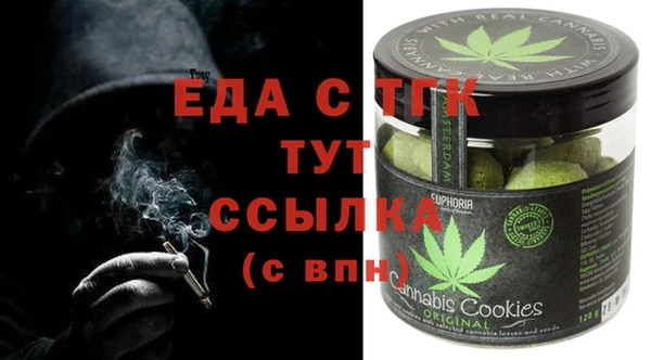 бутик Белоозёрский