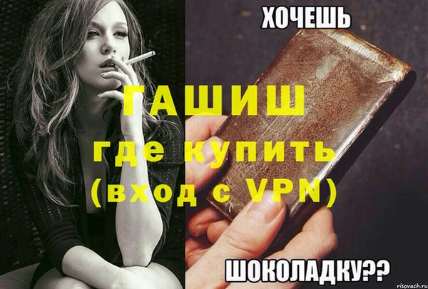 бутик Белоозёрский