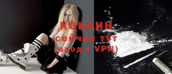 мяу мяу мука Богородск