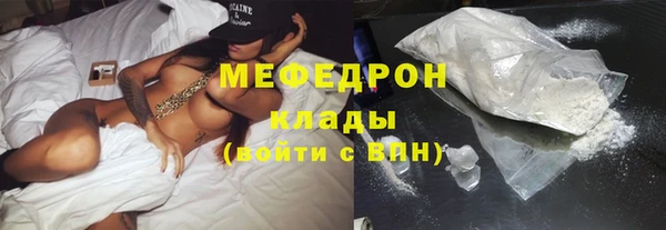 mdpv Белокуриха
