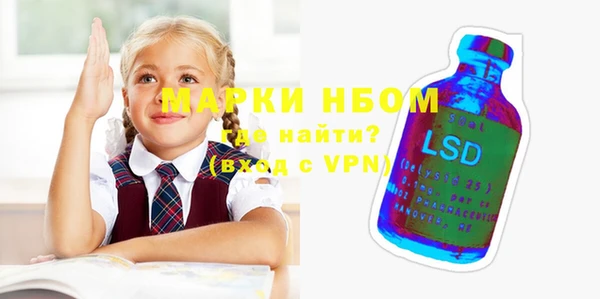 кокаин премиум Россошь