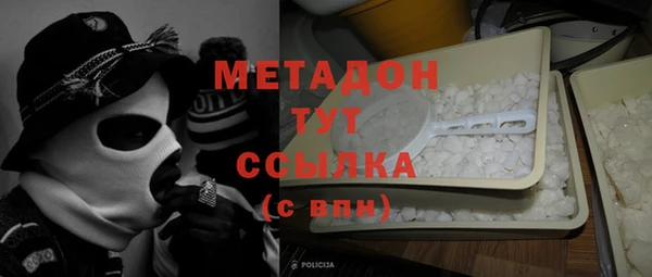 mdpv Белокуриха