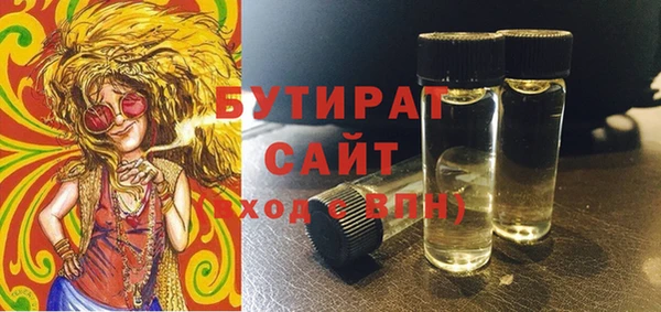 прущая мука Рославль