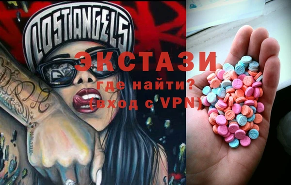 mdpv Белокуриха