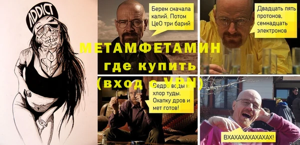 СК Беломорск