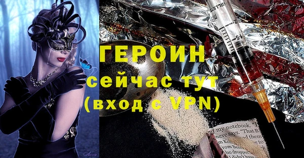 mdpv Белокуриха