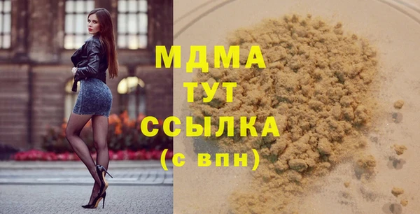 mdpv Белокуриха