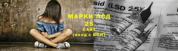mdpv Белокуриха