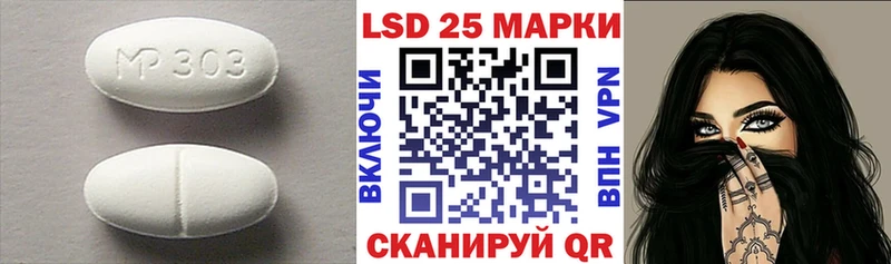 сколько стоит  Нарьян-Мар  LSD-25 экстази кислота 