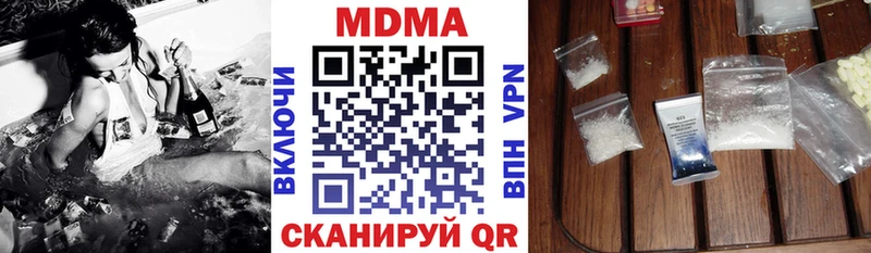 omg tor Нарьян-Мар MDMA молли купить цена