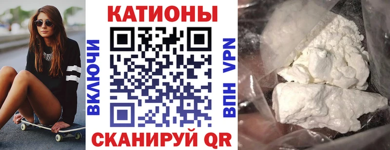 Мефедрон mephedrone  ссылка на мегу маркетплейс  Нарьян-Мар 
