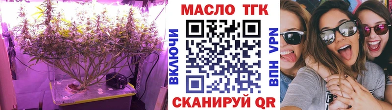 площадка как зайти  Нарьян-Мар  Дистиллят ТГК Wax  купить наркотик 